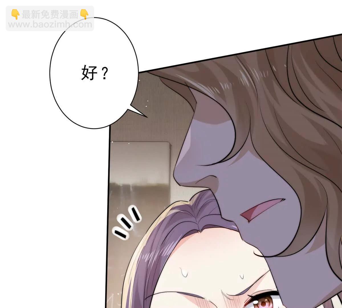 42 我心里门儿清！(1/3)-第43话