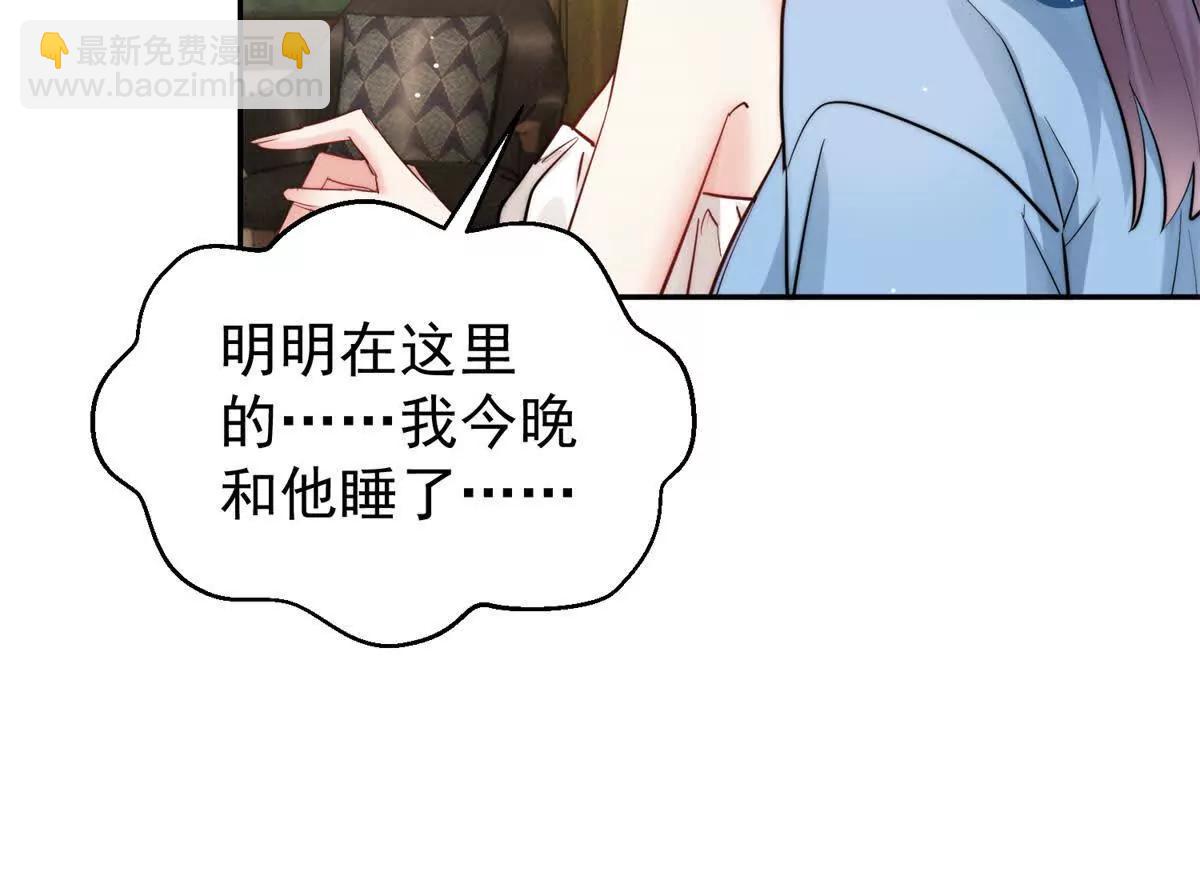 42 我心里门儿清！(1/3)-第43话