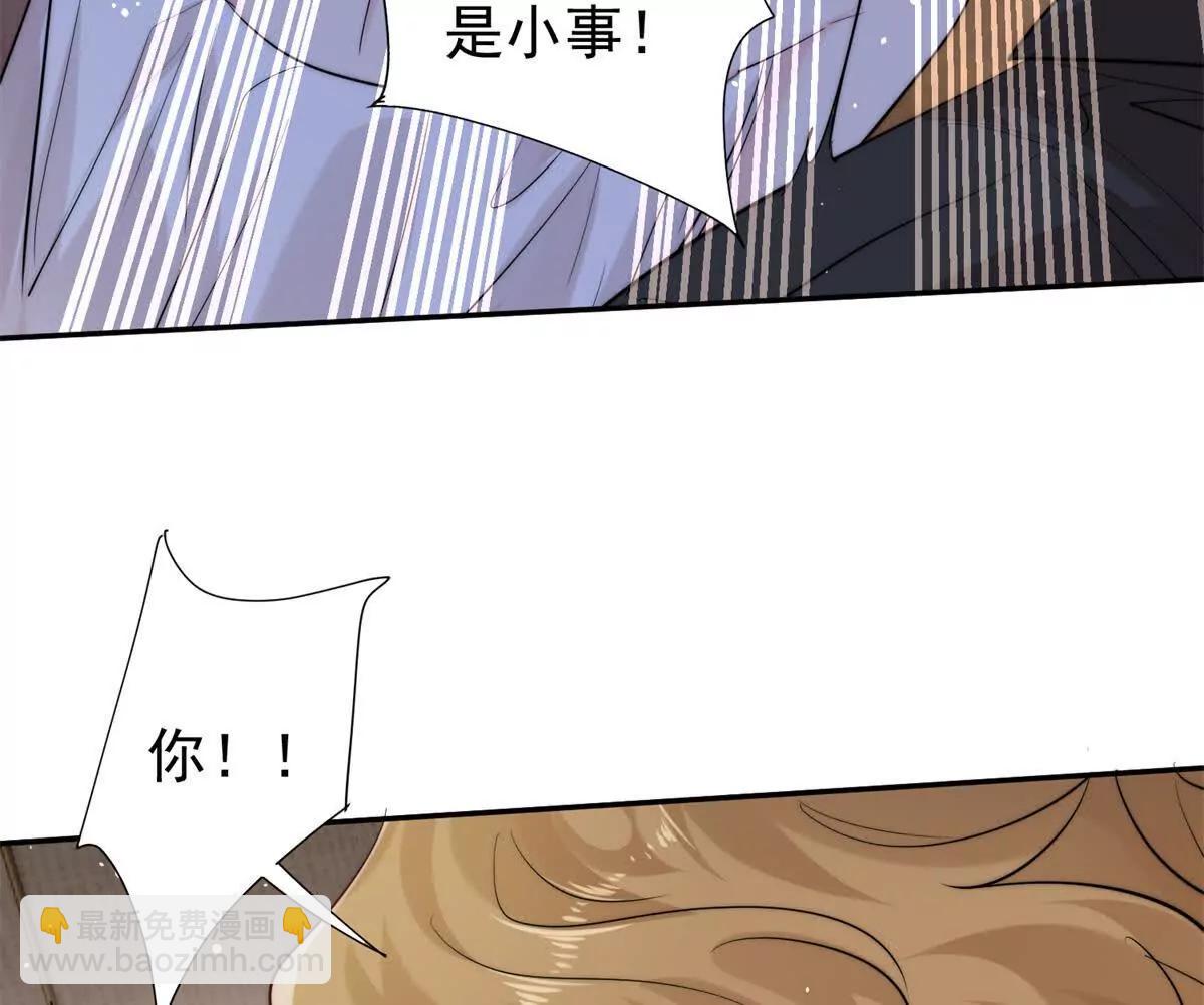 42 我心里门儿清！(1/3)-第43话