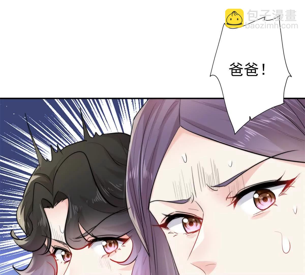 薄情總裁的專屬小奶包 - 42 我心裡門兒清！(1/3) - 5
