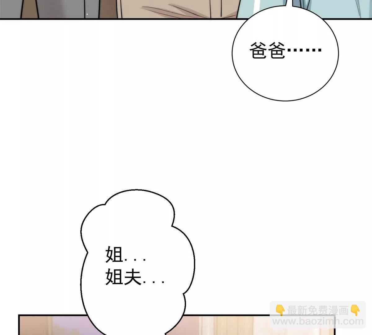 42 我心里门儿清！(1/3)-第43话