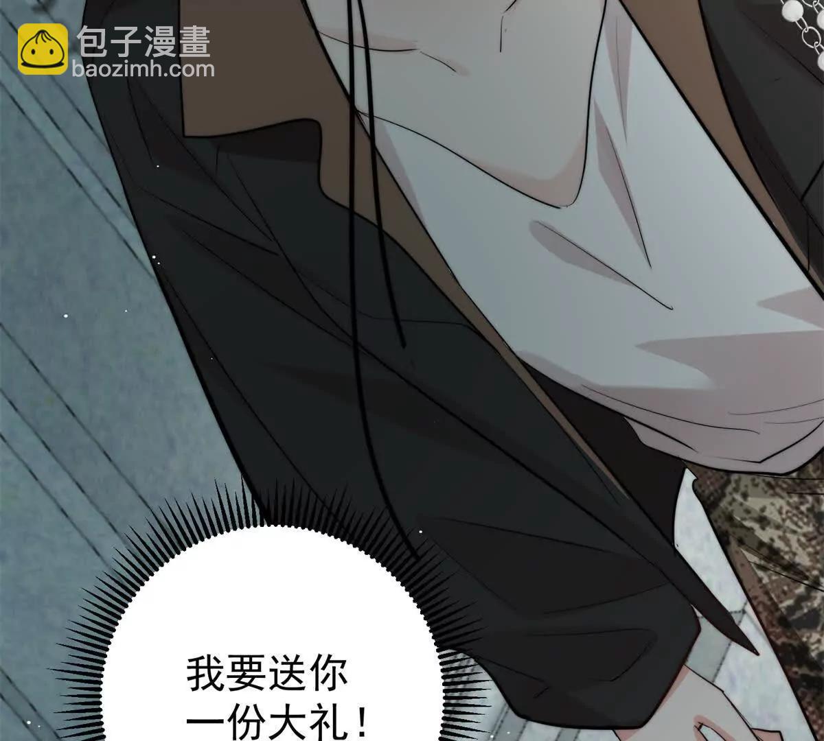 44 阿姨你在偷什么？(1/3)-第45话