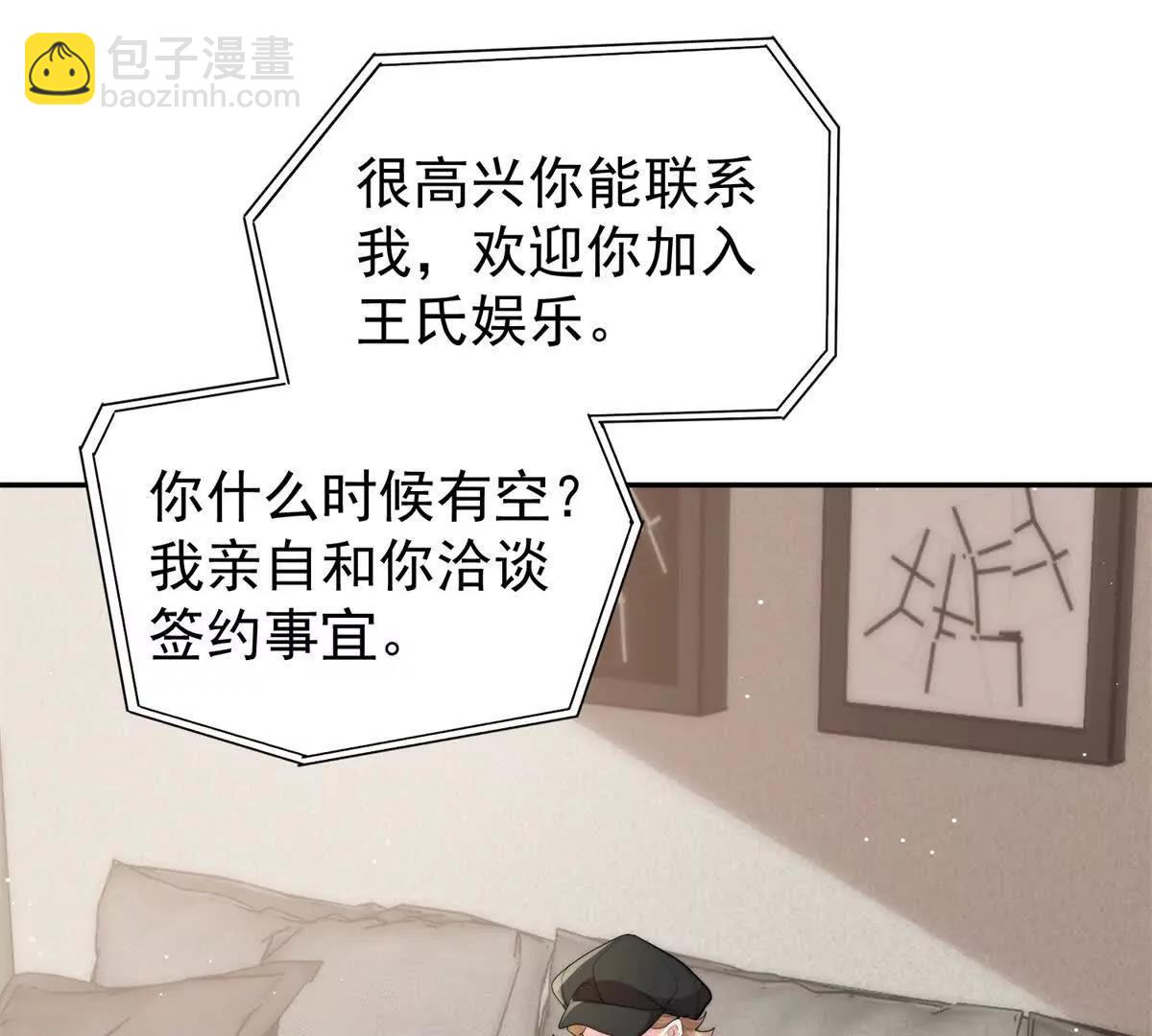 44 阿姨你在偷什么？(1/3)-第45话