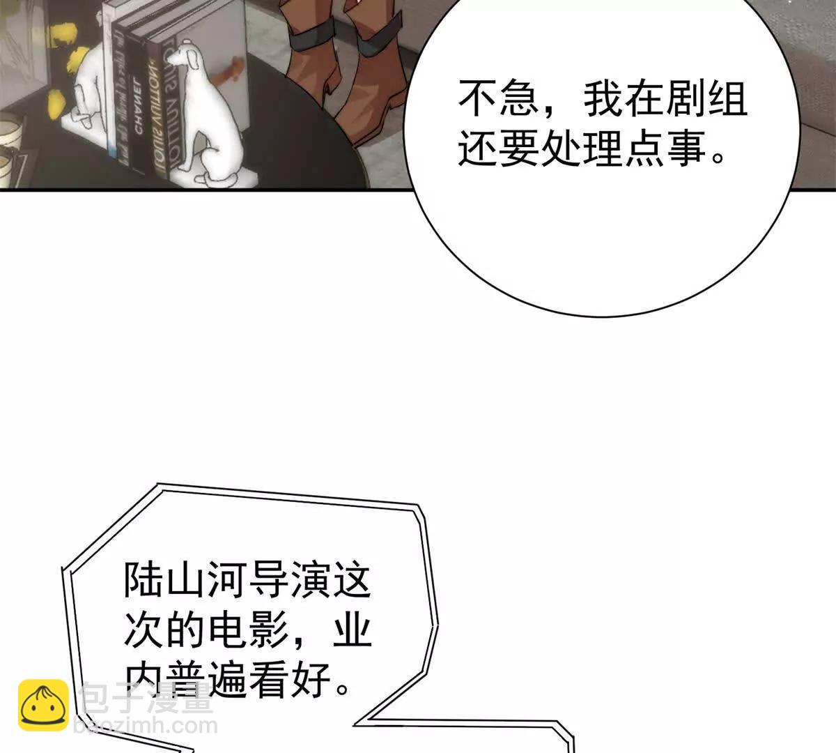 44 阿姨你在偷什么？(1/3)-第45话