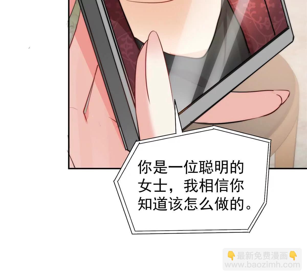 44 阿姨你在偷什么？(1/3)-第45话