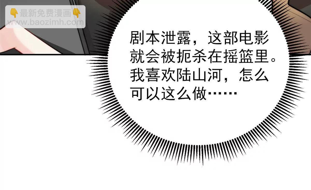 44 阿姨你在偷什么？(1/3)-第45话