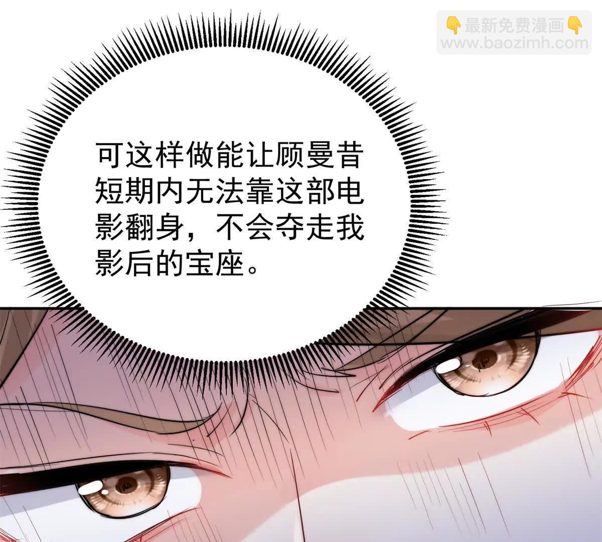 44 阿姨你在偷什么？(1/3)-第45话