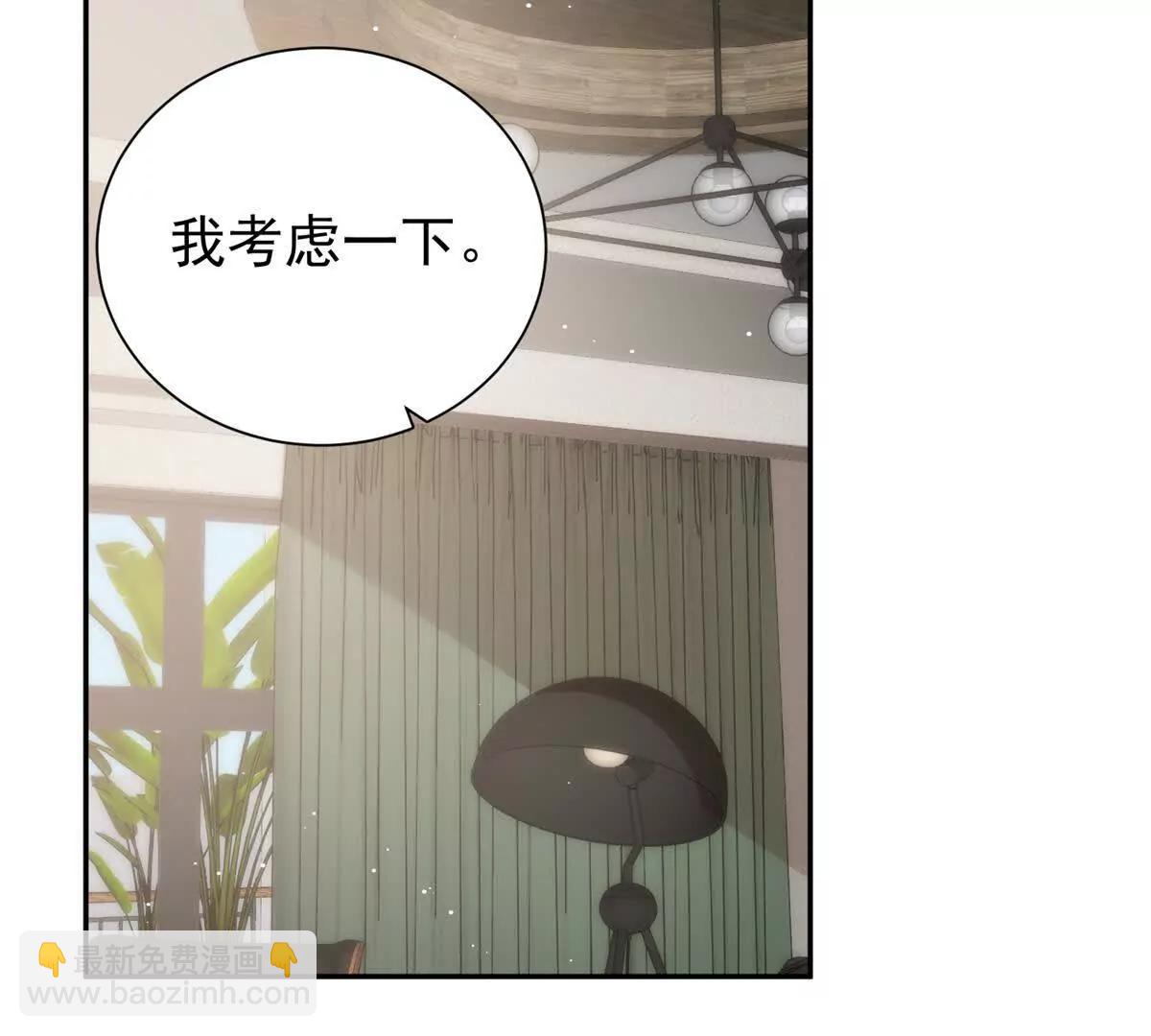 44 阿姨你在偷什么？(1/3)-第45话