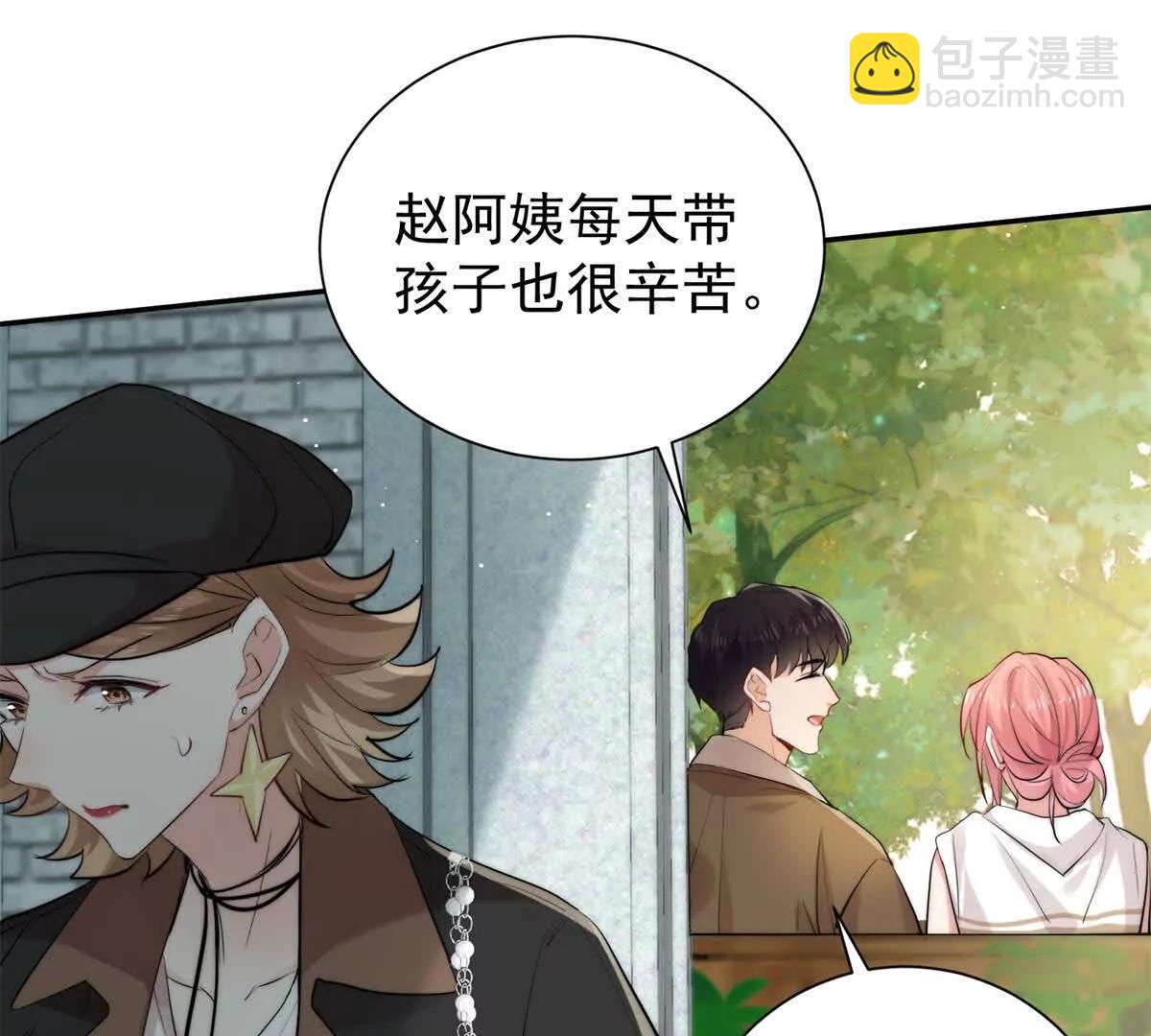 44 阿姨你在偷什么？(1/3)-第45话