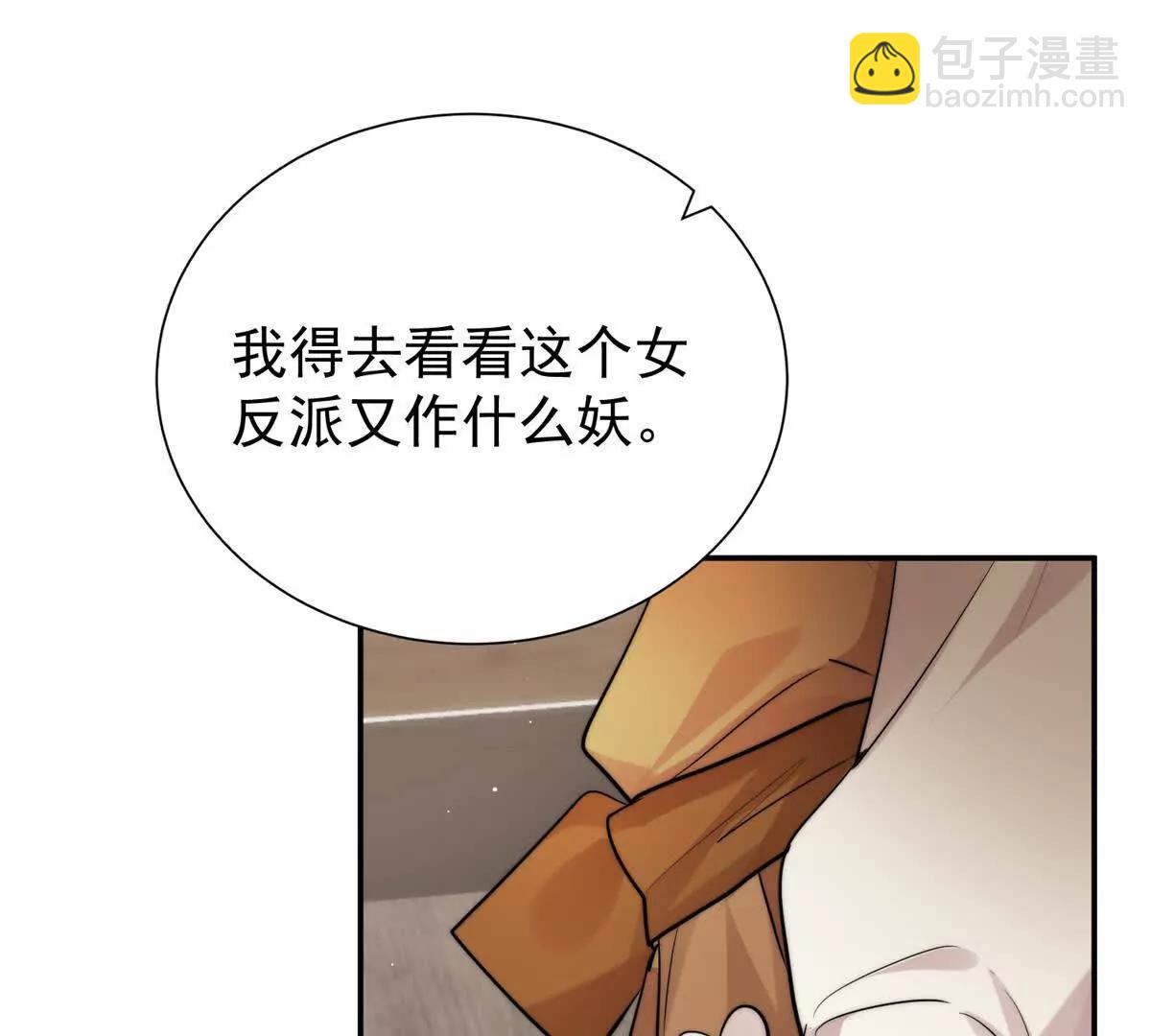 44 阿姨你在偷什么？(1/3)-第45话