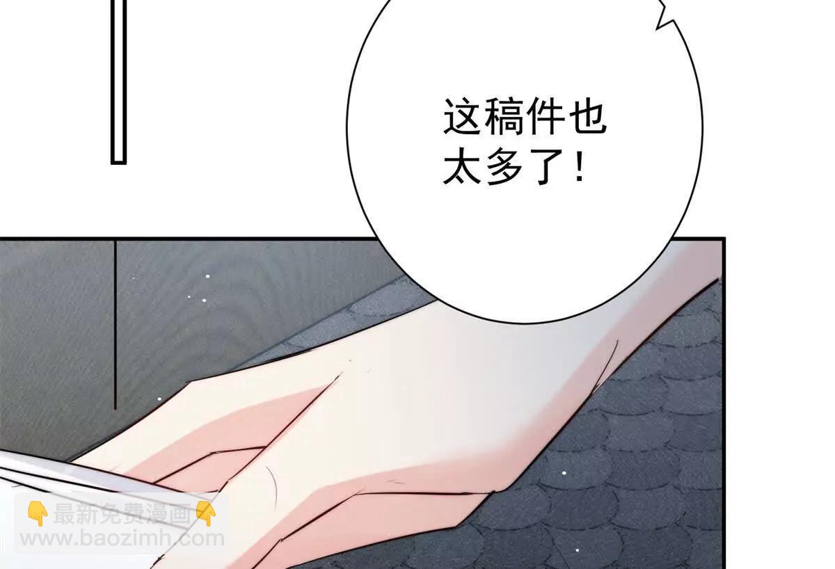 44 阿姨你在偷什么？(1/3)-第45话