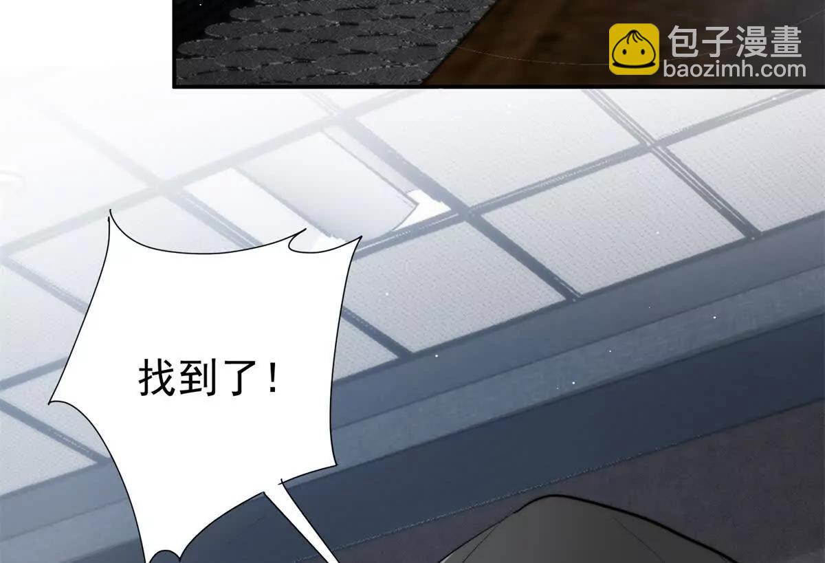 44 阿姨你在偷什么？(1/3)-第45话