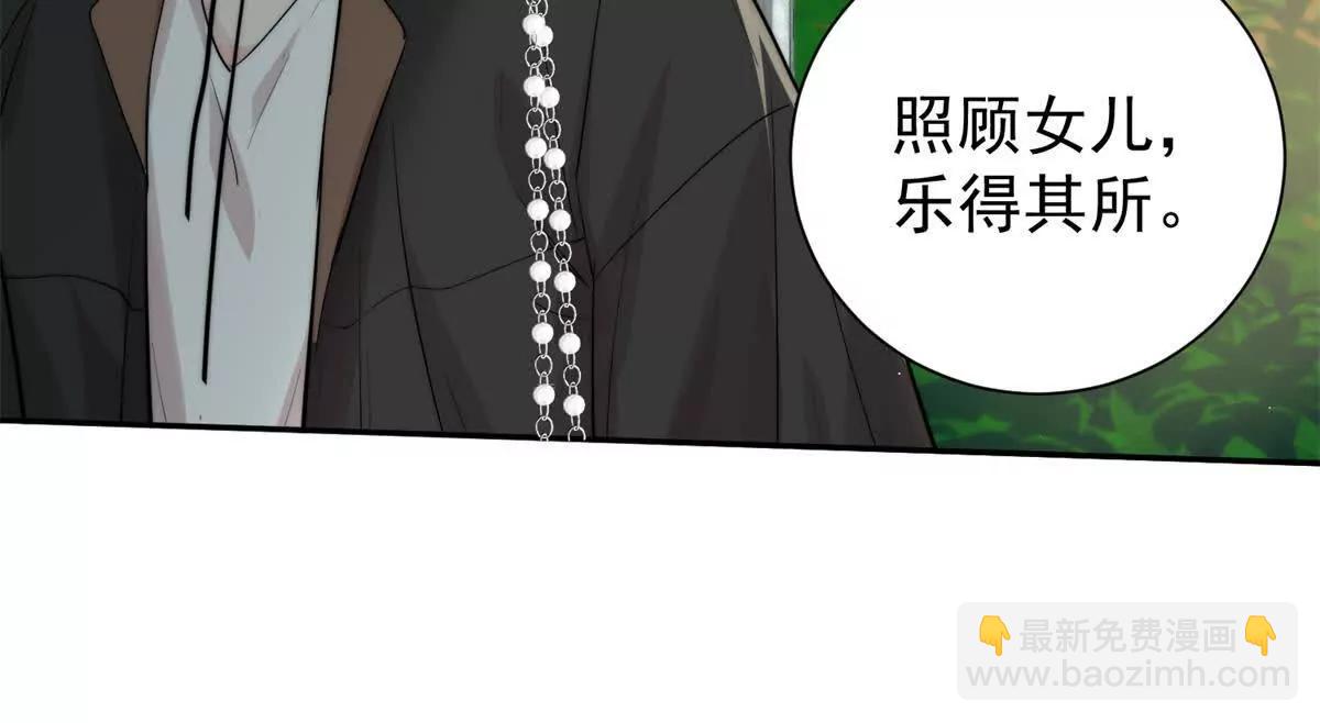 44 阿姨你在偷什么？(1/3)-第45话