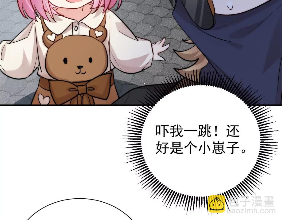 44 阿姨你在偷什么？(1/3)-第45话