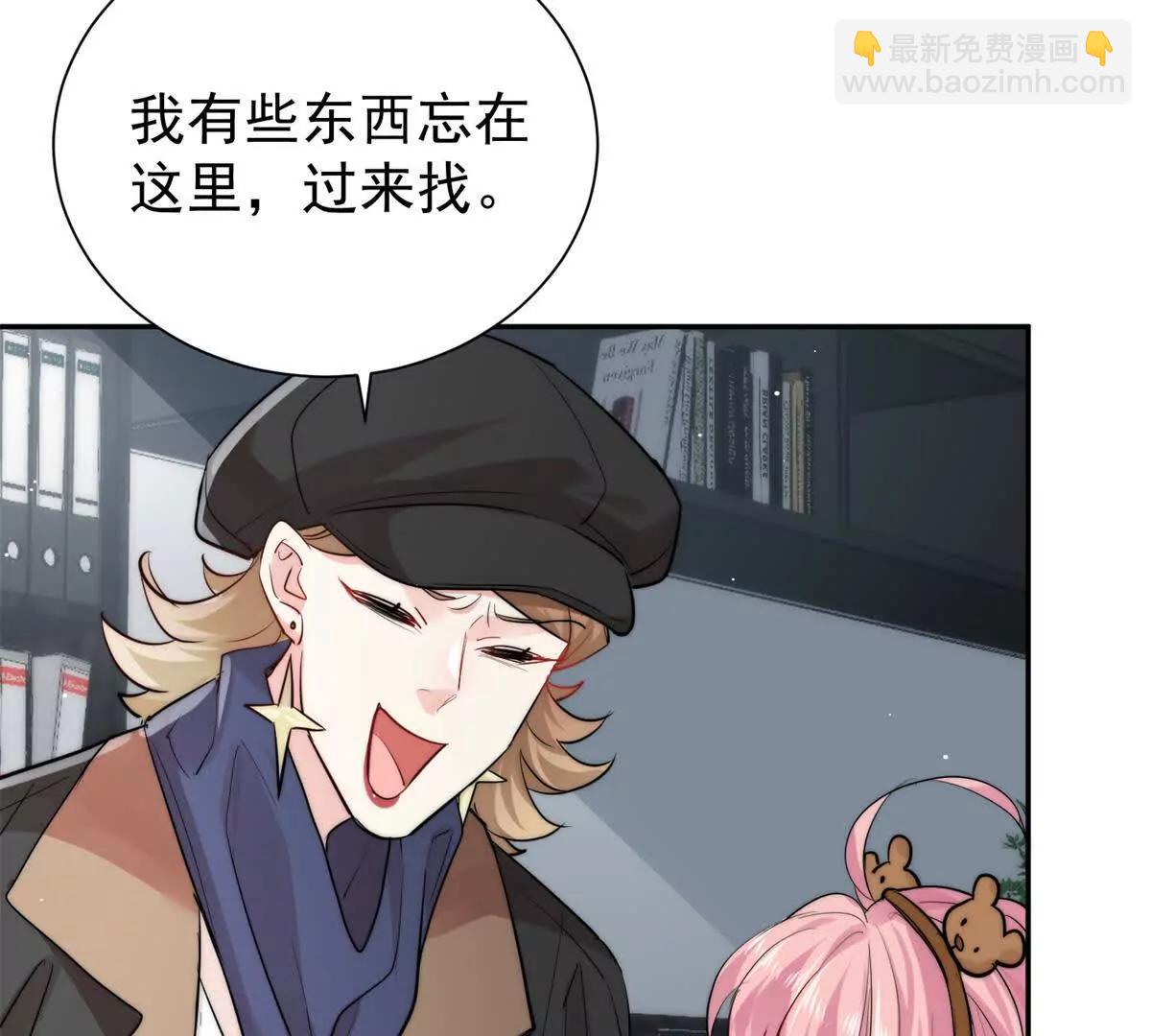 44 阿姨你在偷什么？(1/3)-第45话