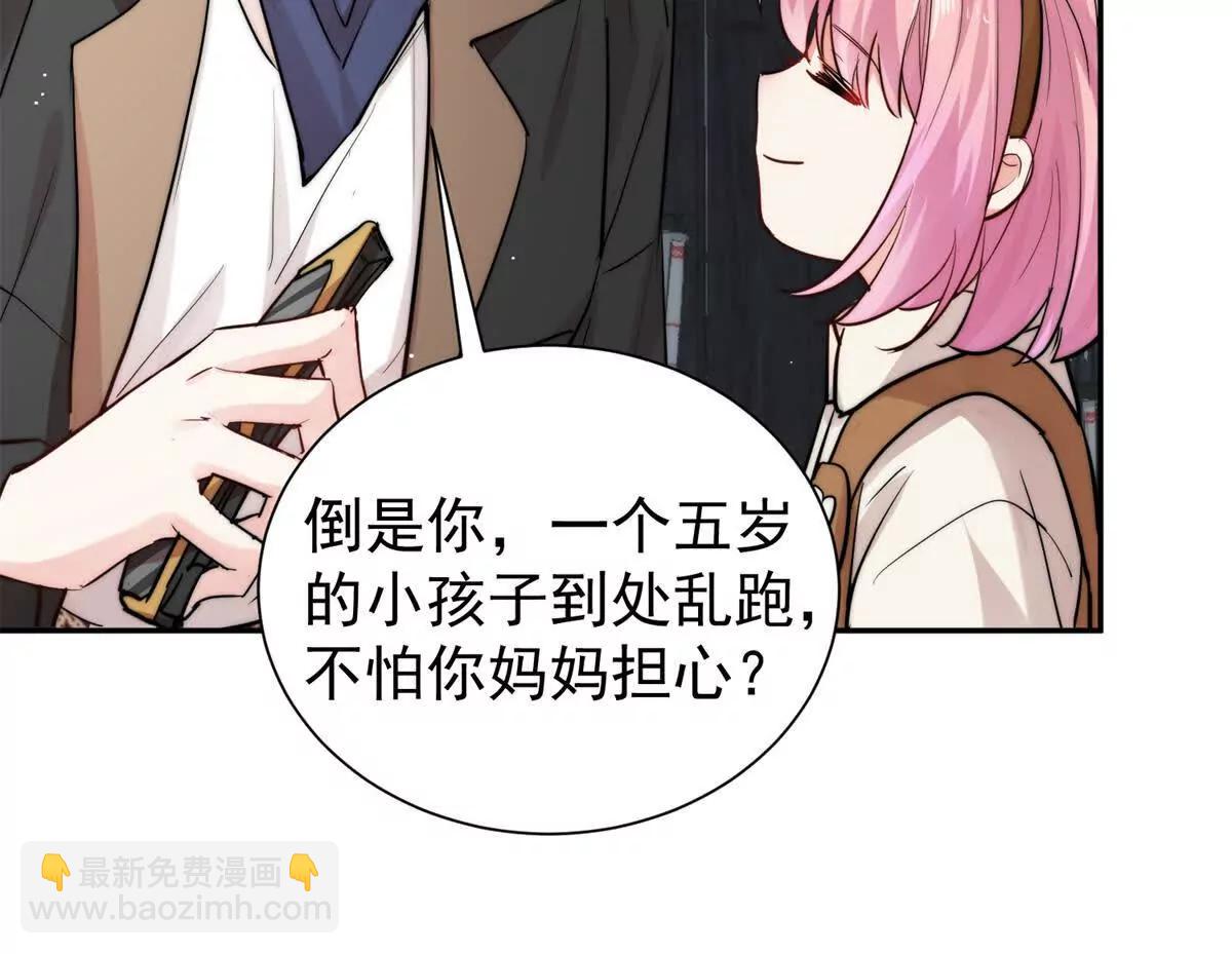 44 阿姨你在偷什么？(1/3)-第45话