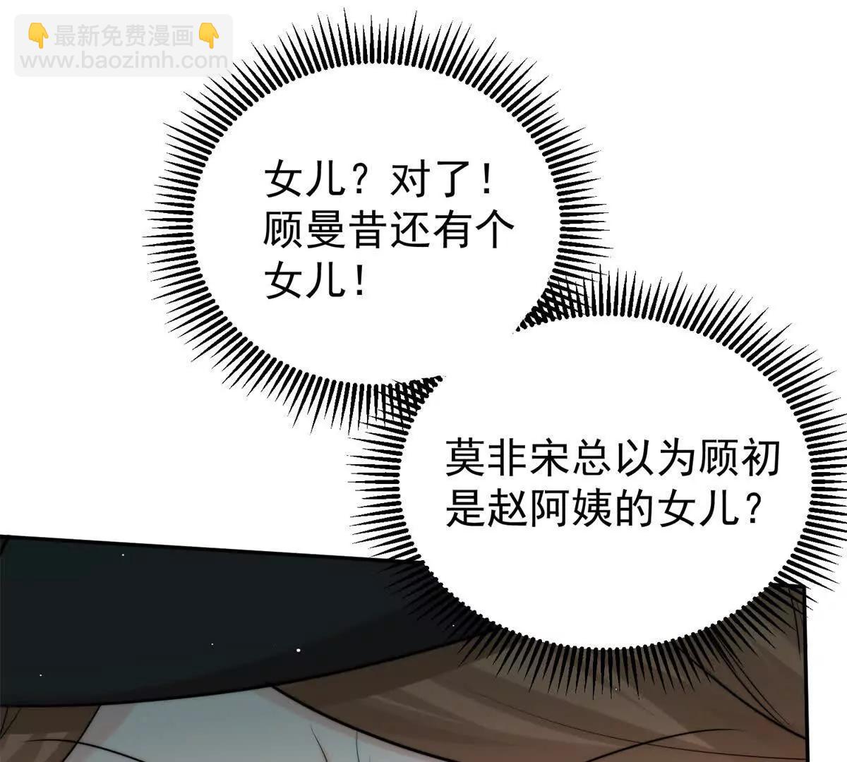 44 阿姨你在偷什么？(1/3)-第45话