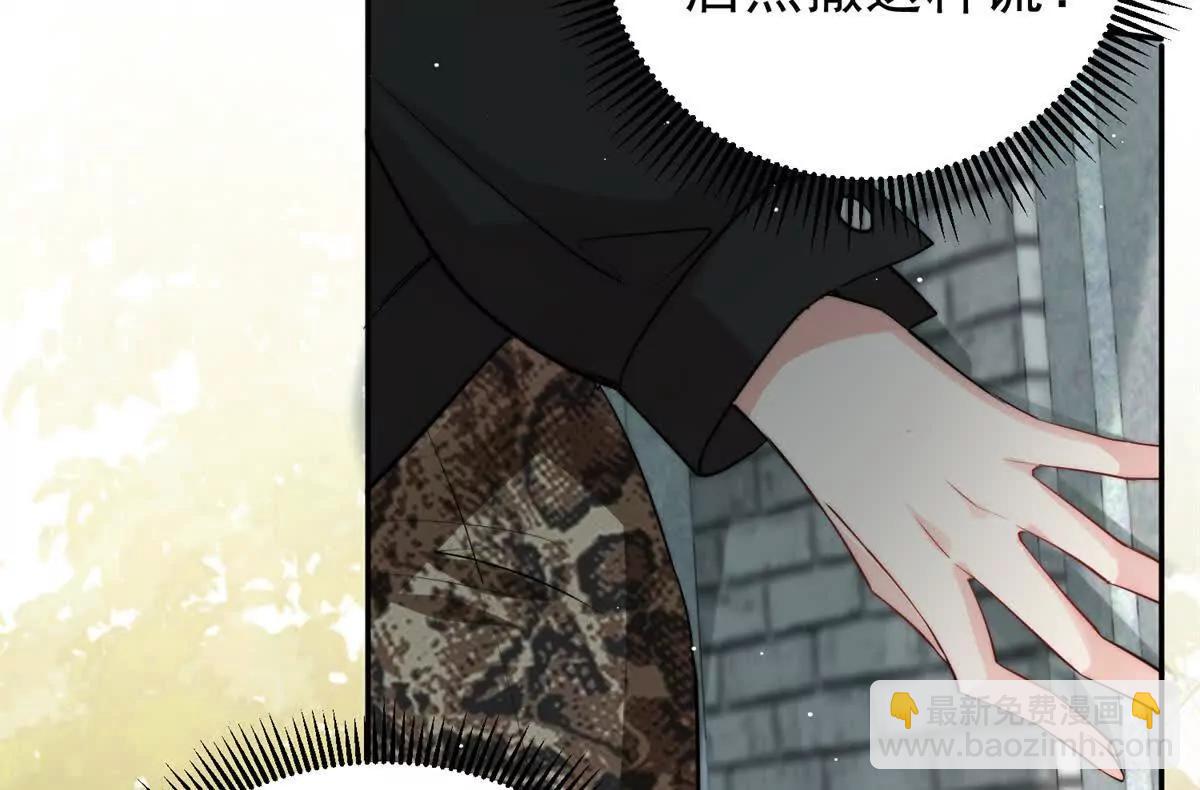 44 阿姨你在偷什么？(1/3)-第45话