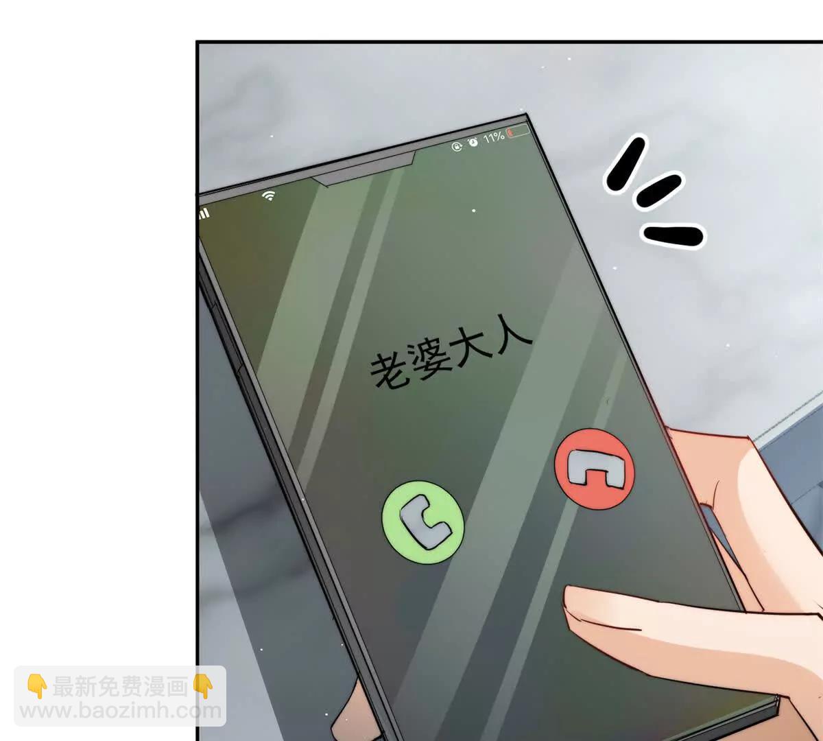 46 天凉王破(1/2)-第47话