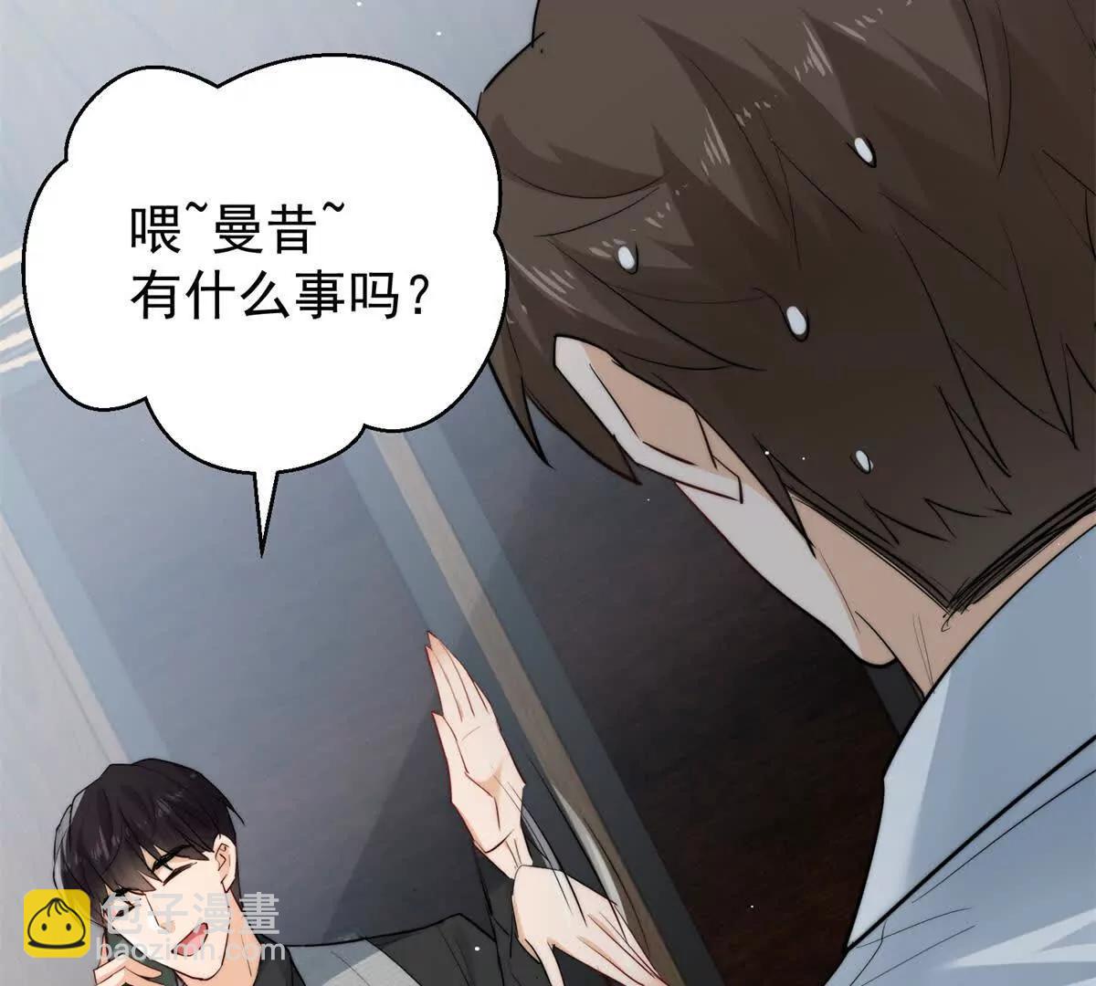 46 天凉王破(1/2)-第47话