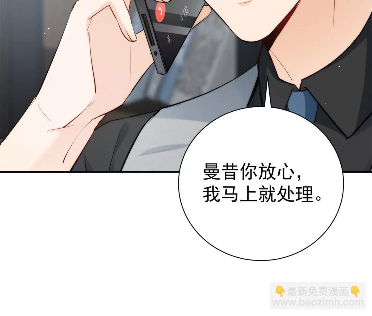 46 天凉王破(1/2)-第47话