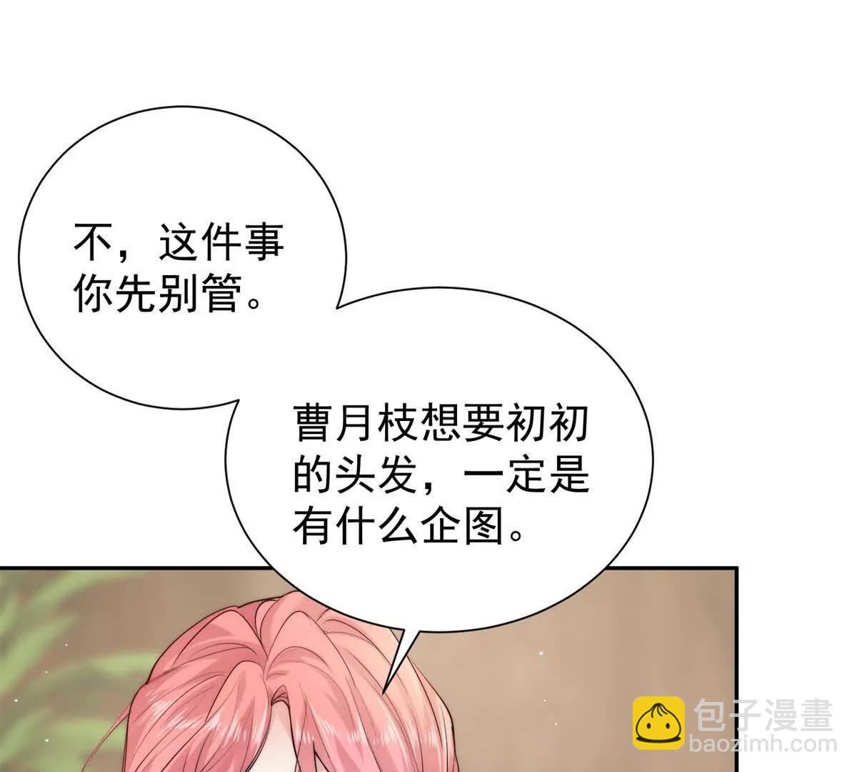 46 天凉王破(1/2)-第47话