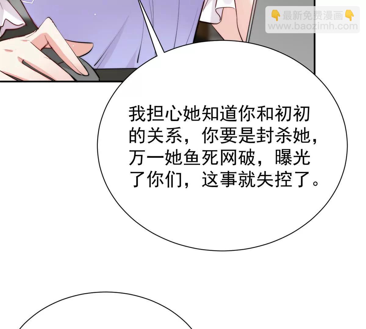 46 天凉王破(1/2)-第47话