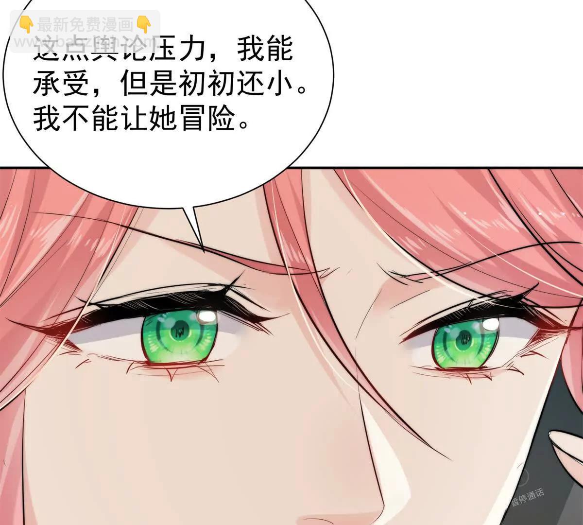 46 天凉王破(1/2)-第47话