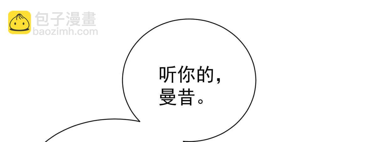 46 天凉王破(1/2)-第47话