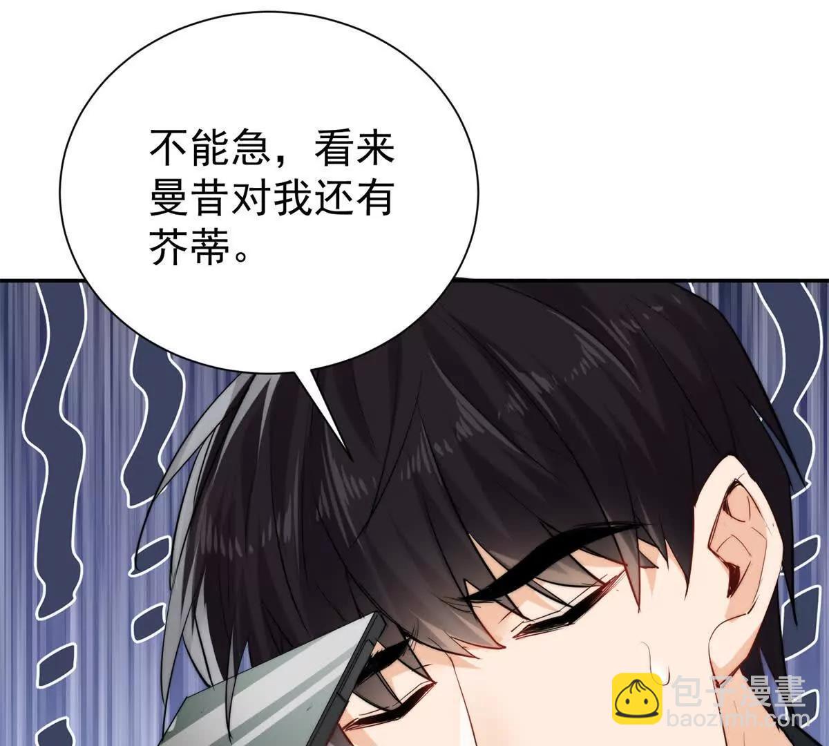 46 天凉王破(1/2)-第47话