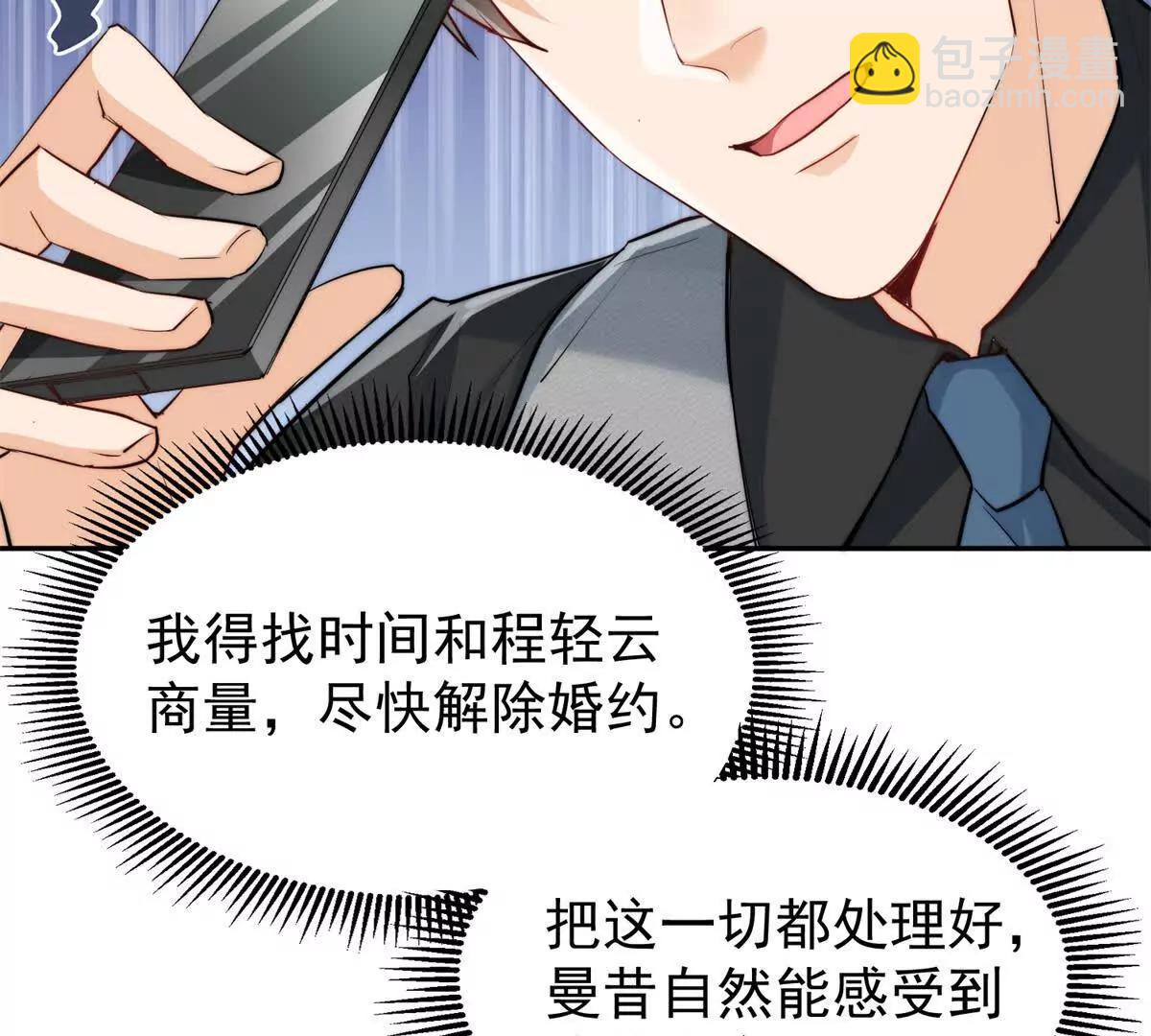 46 天凉王破(1/2)-第47话