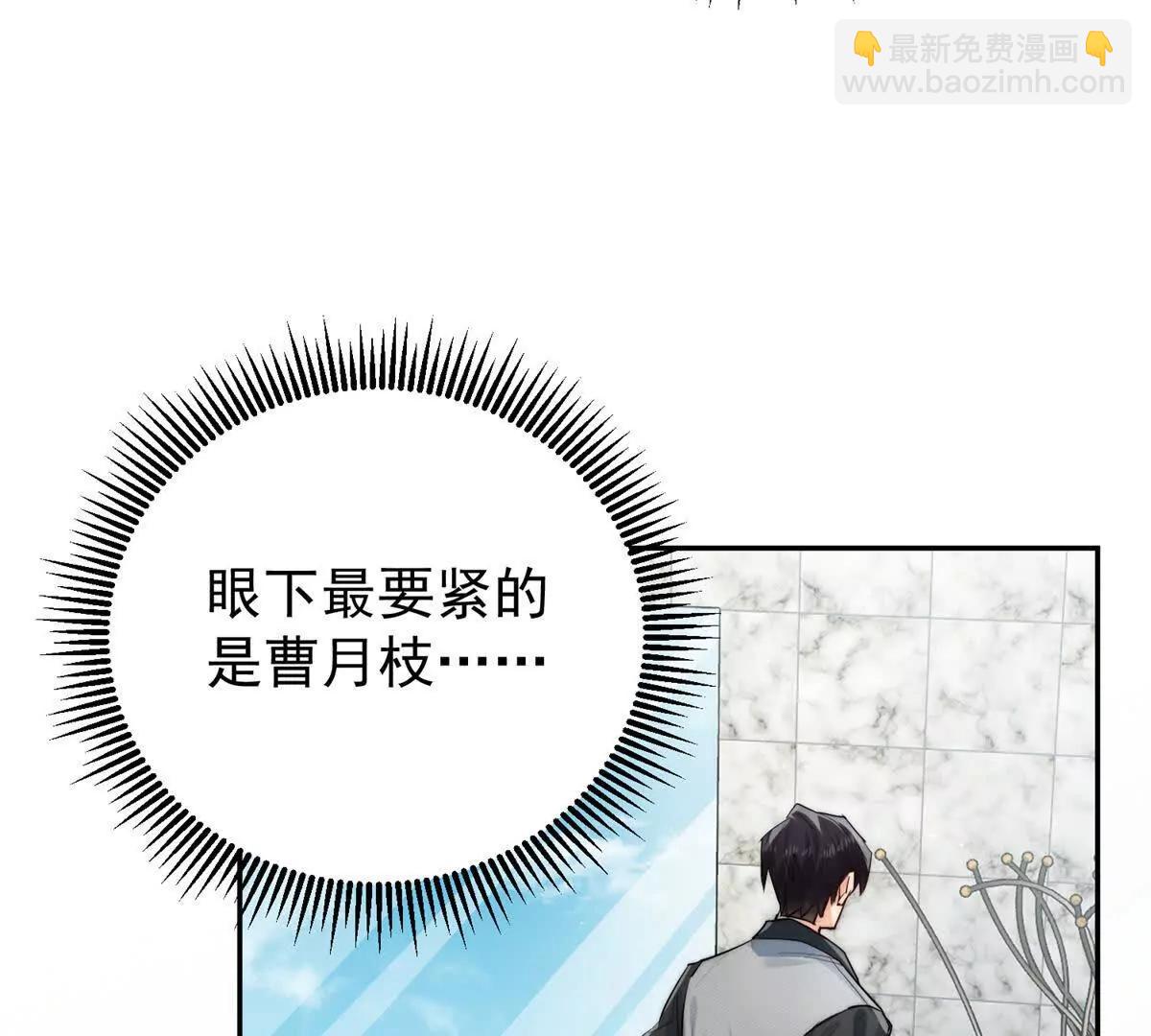 46 天凉王破(1/2)-第47话