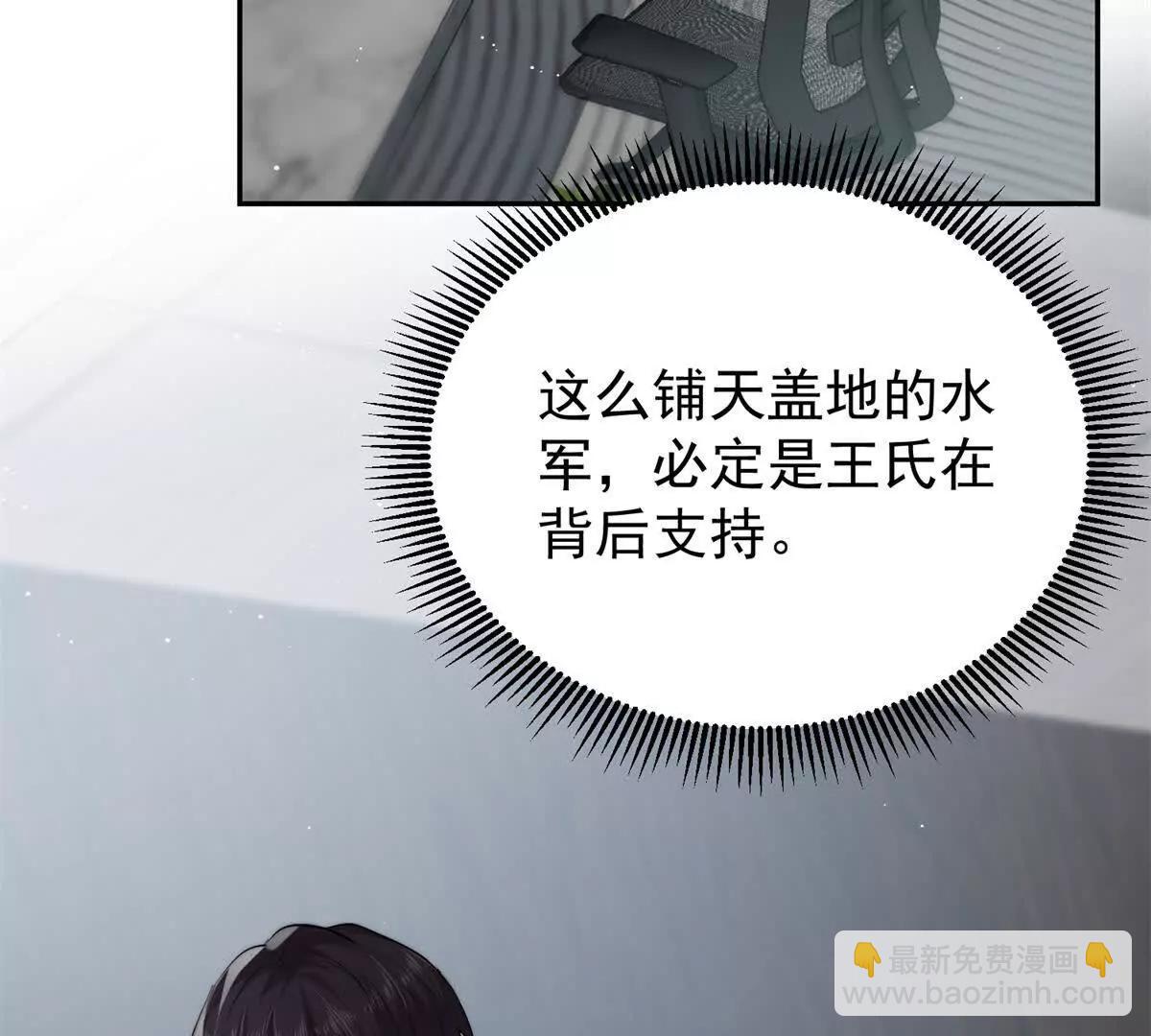 46 天凉王破(1/2)-第47话