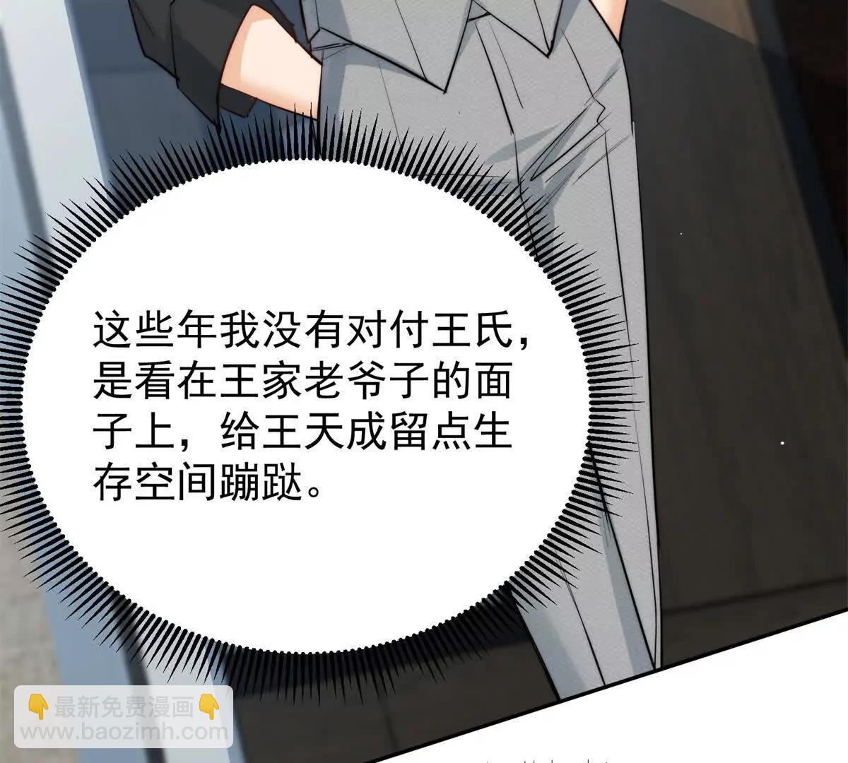 46 天凉王破(1/2)-第47话