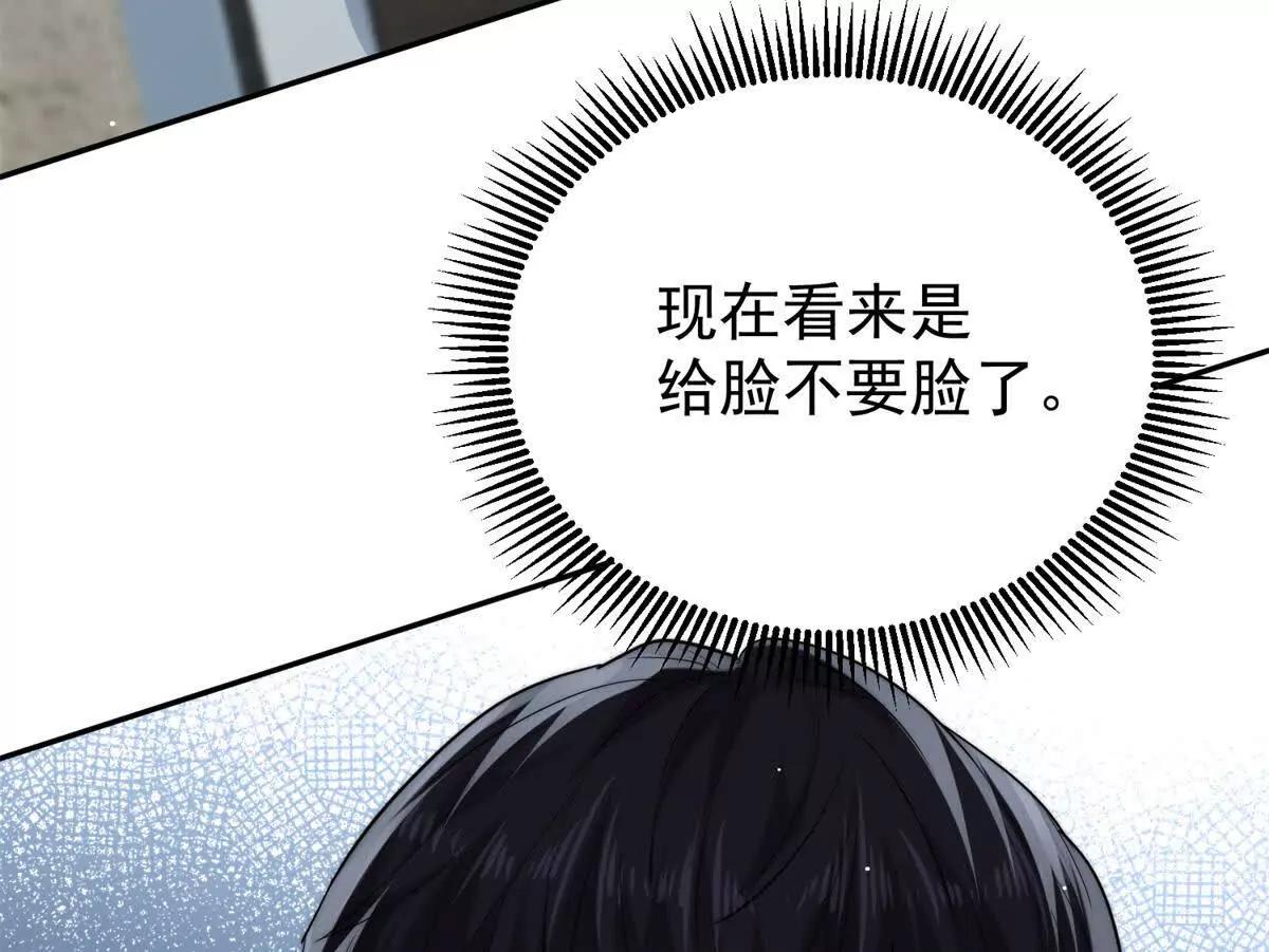 46 天凉王破(1/2)-第47话