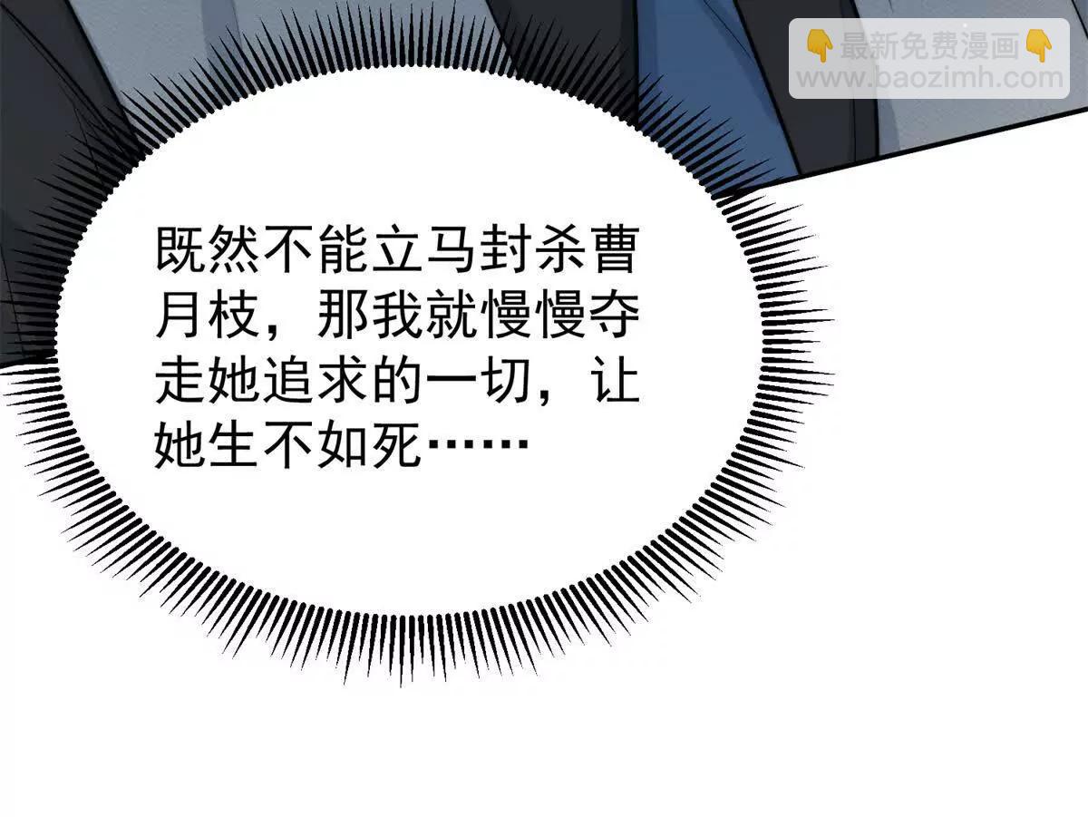 46 天凉王破(1/2)-第47话