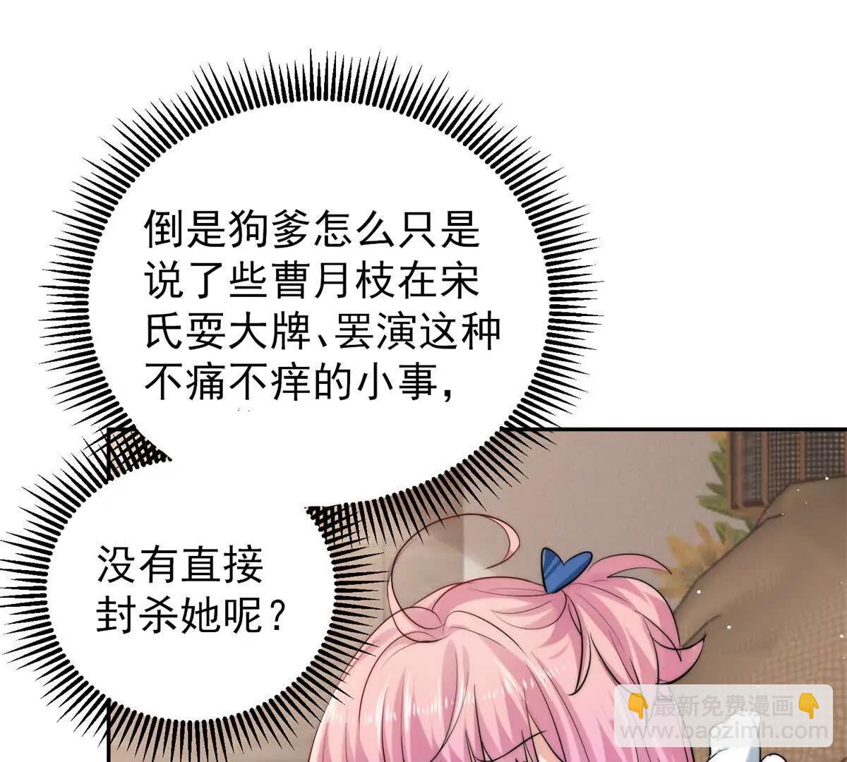 46 天凉王破(1/2)-第47话