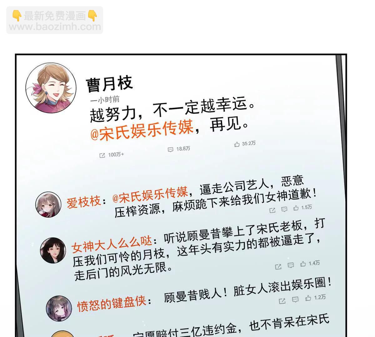 46 天凉王破(1/2)-第47话