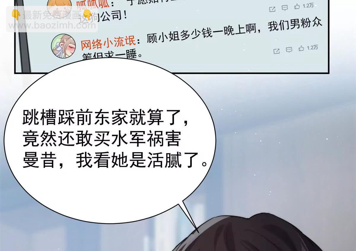 46 天凉王破(1/2)-第47话