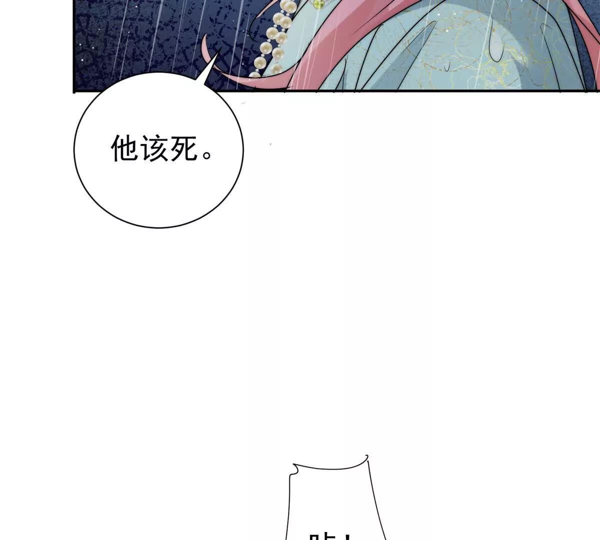 48 寻找破绽(1/2)-第49话