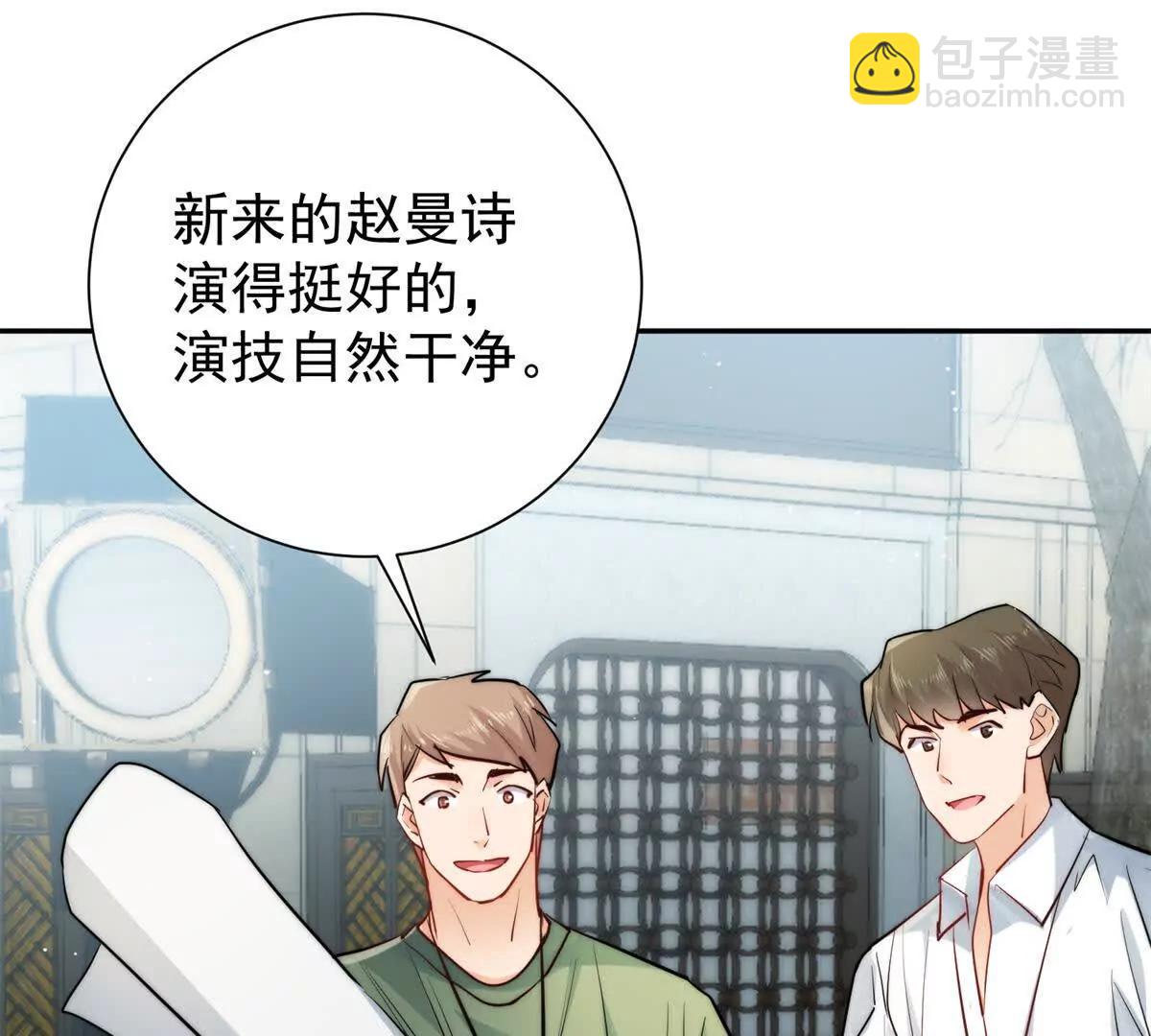 48 寻找破绽(1/2)-第49话