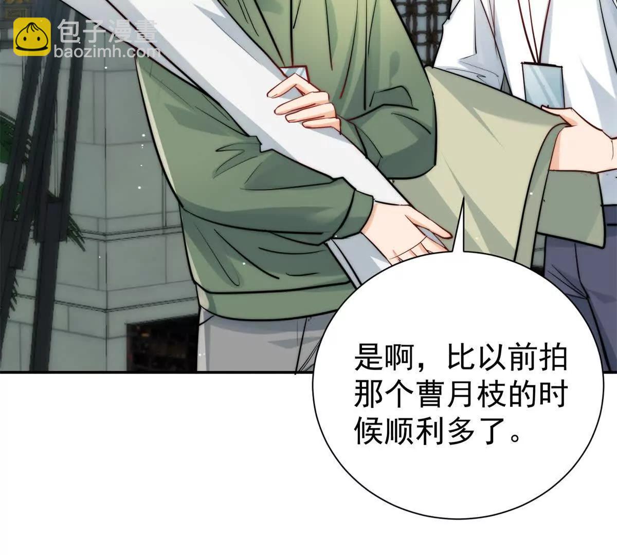 48 寻找破绽(1/2)-第49话