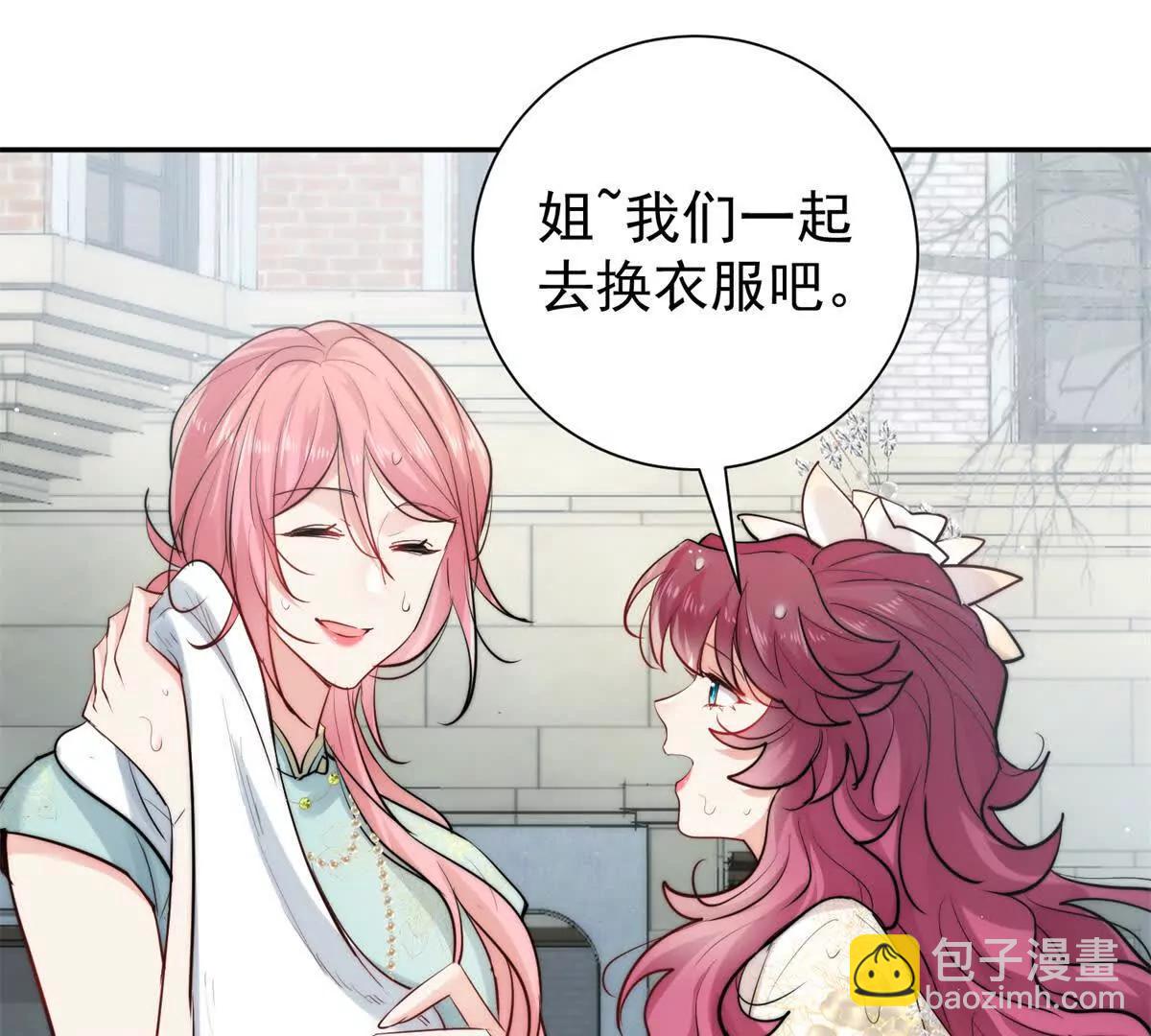 48 寻找破绽(1/2)-第49话