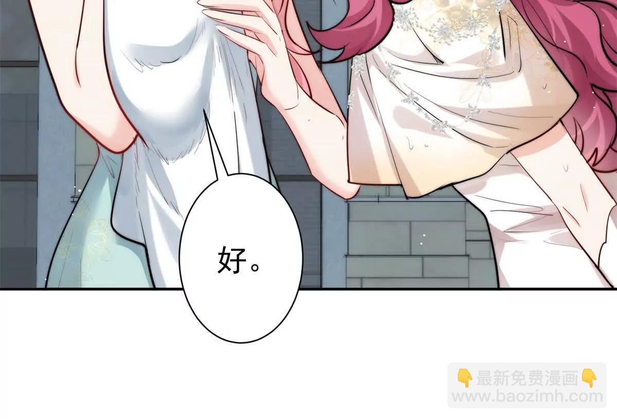 48 寻找破绽(1/2)-第49话