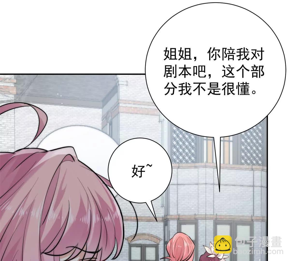 48 寻找破绽(1/2)-第49话