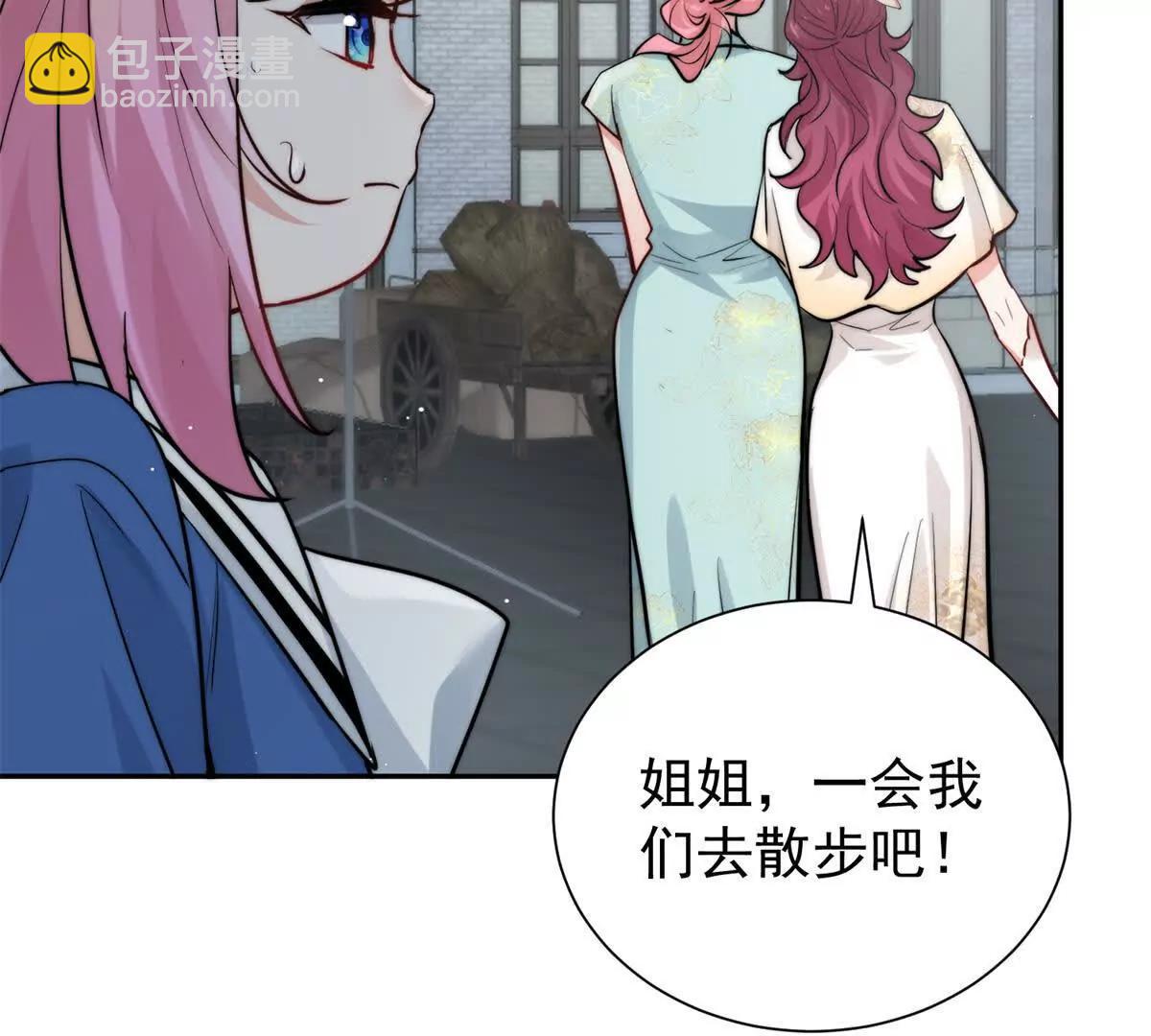 48 寻找破绽(1/2)-第49话