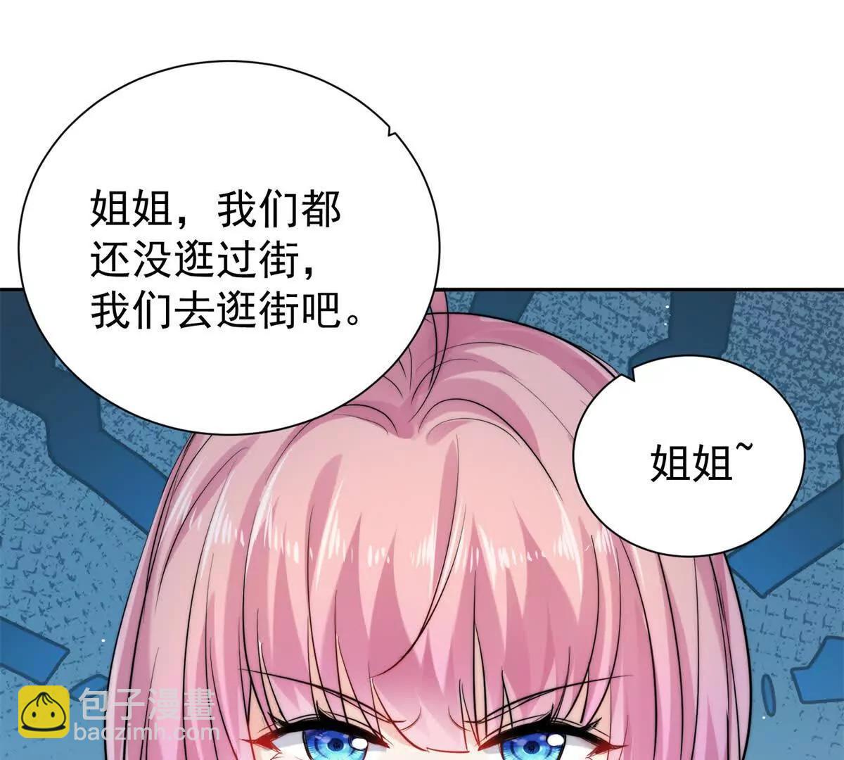 48 寻找破绽(1/2)-第49话