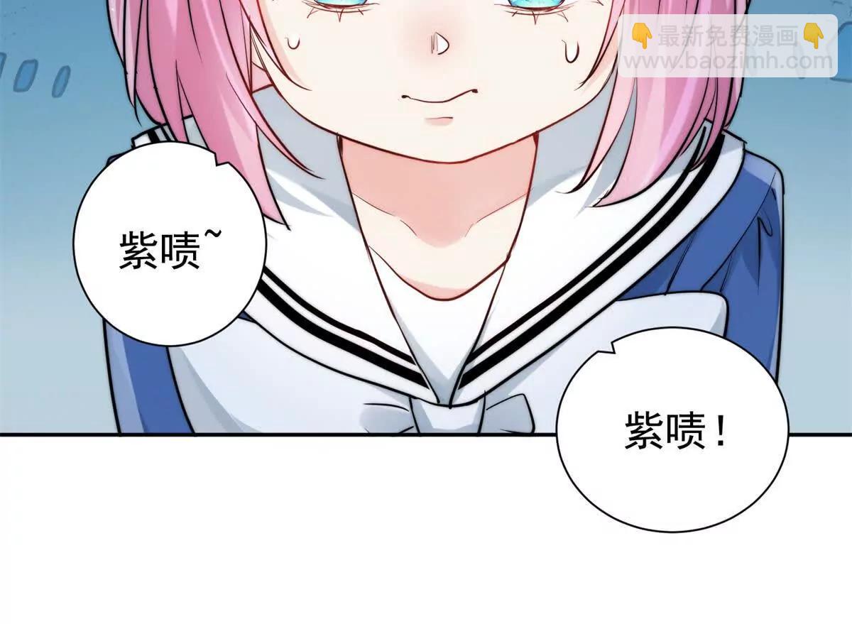 48 寻找破绽(1/2)-第49话