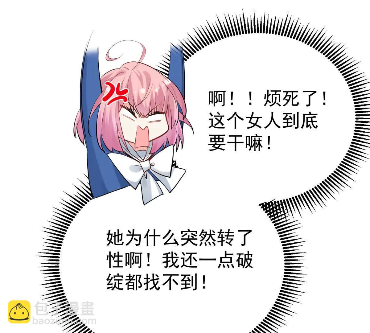 48 寻找破绽(1/2)-第49话