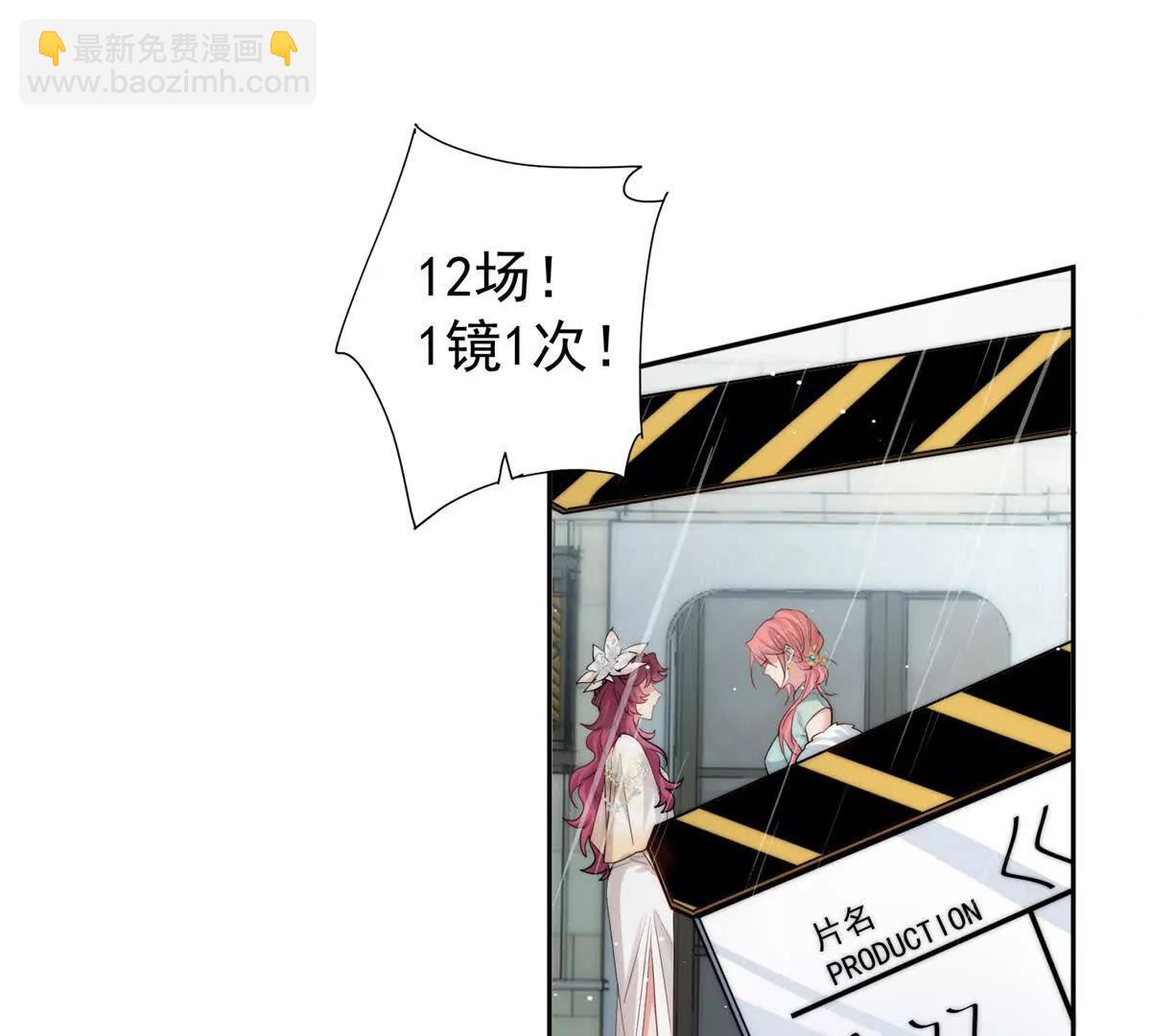 48 寻找破绽(1/2)-第49话